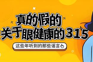 今年世俱杯参赛队身价榜：曼城12.6亿欧第1，吉达联合1.14亿第2